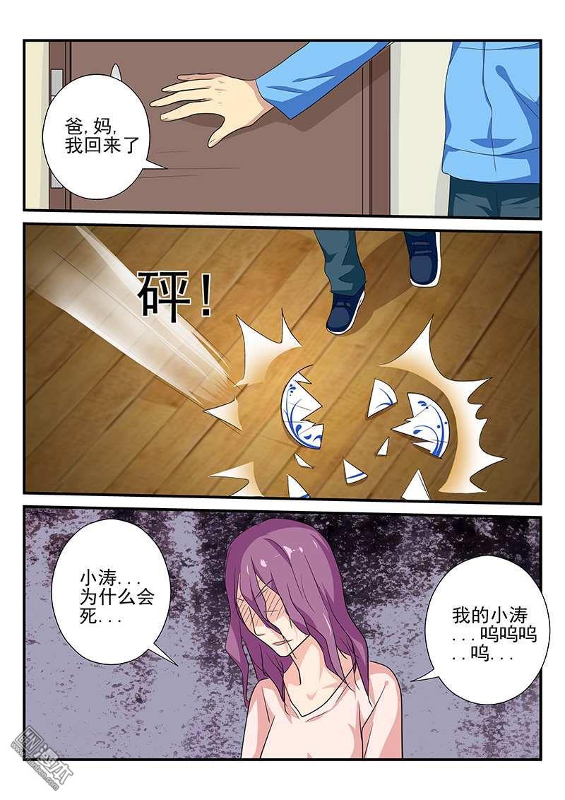 第14回（12P）