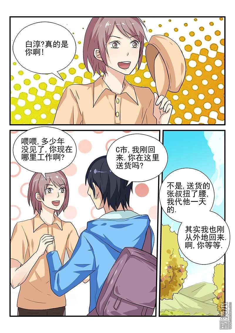 第14回（12P）