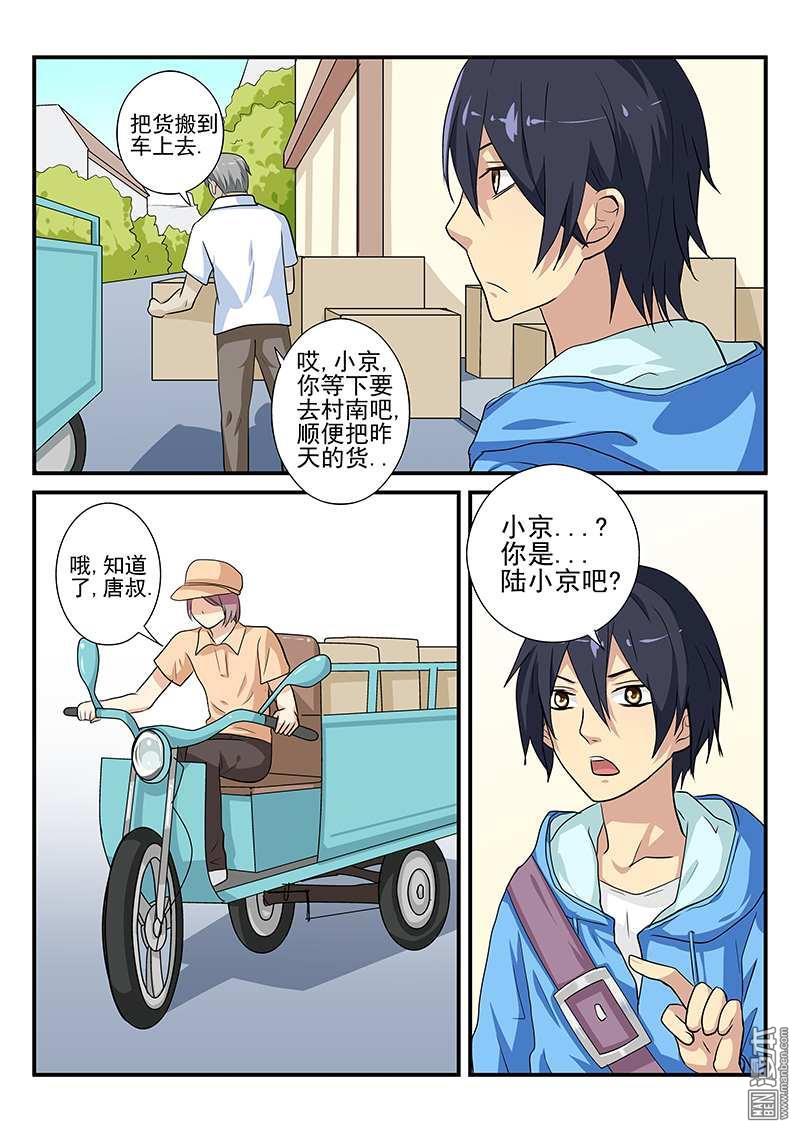 第14回（12P）