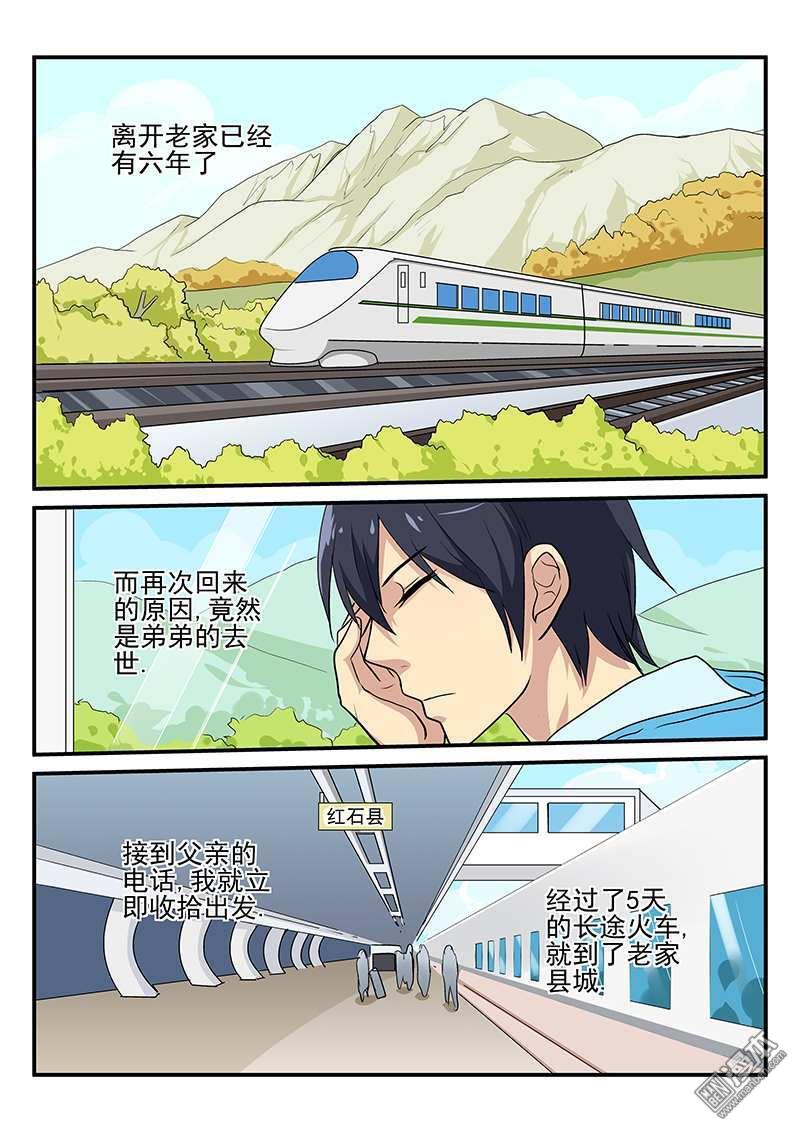 第14回（12P）