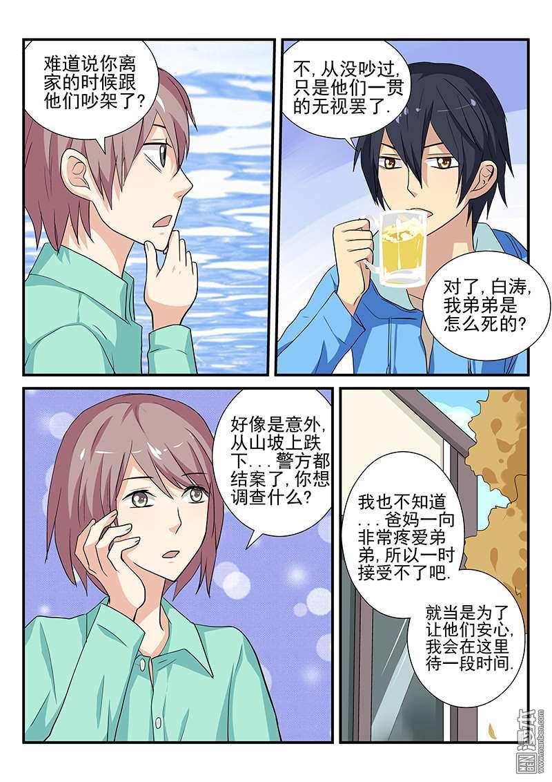 第14回（12P）