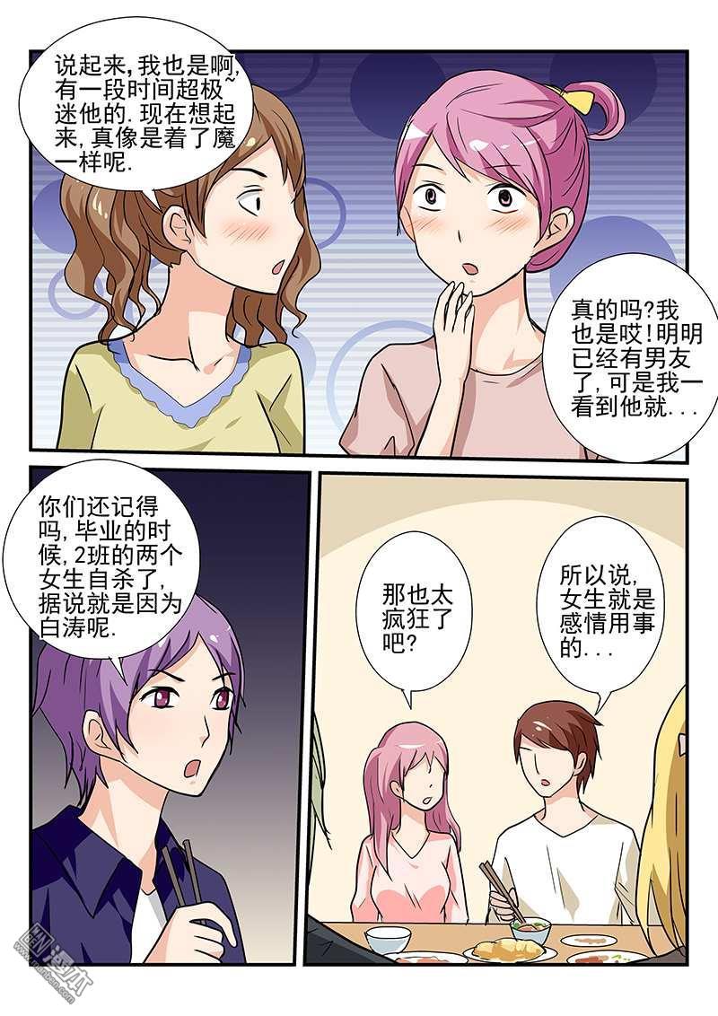 第15回（12P）
