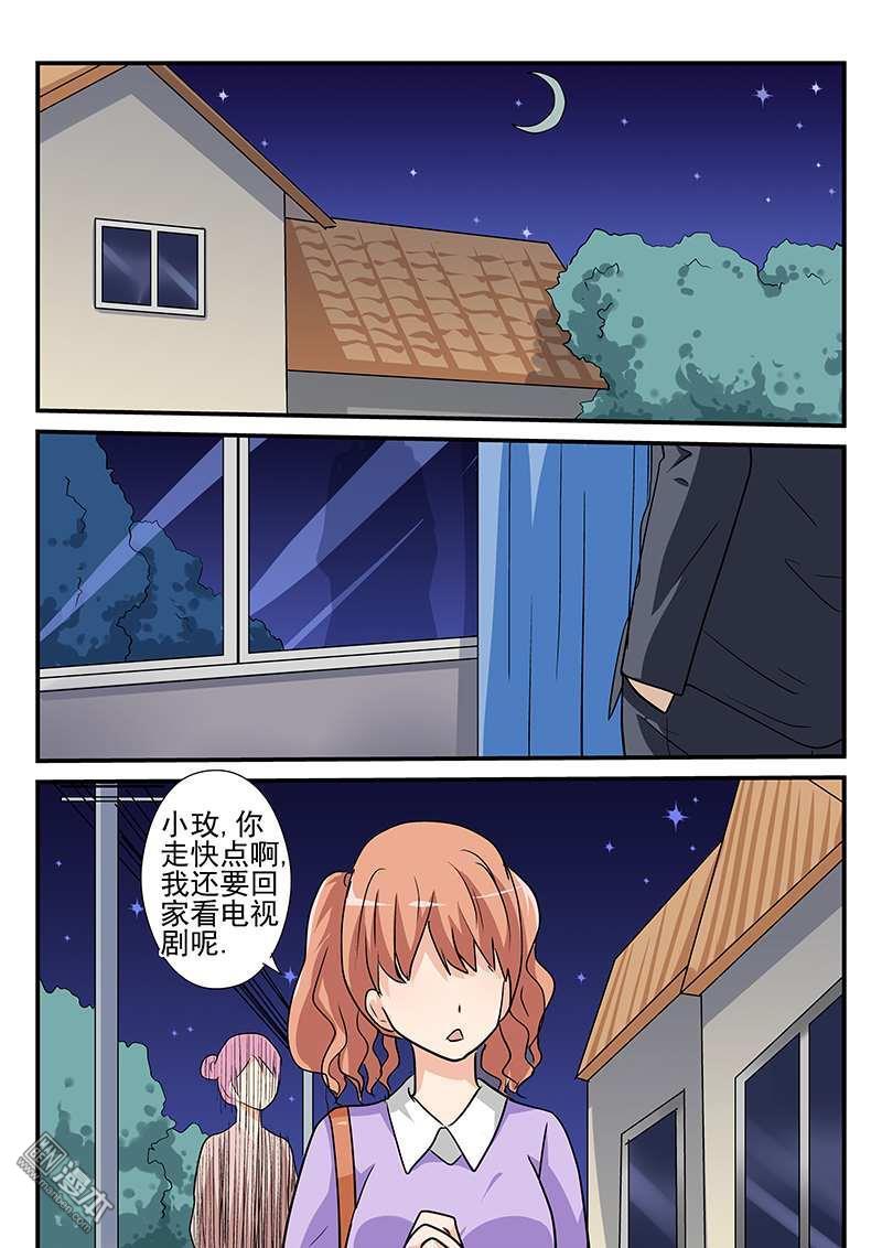 第15回（12P）