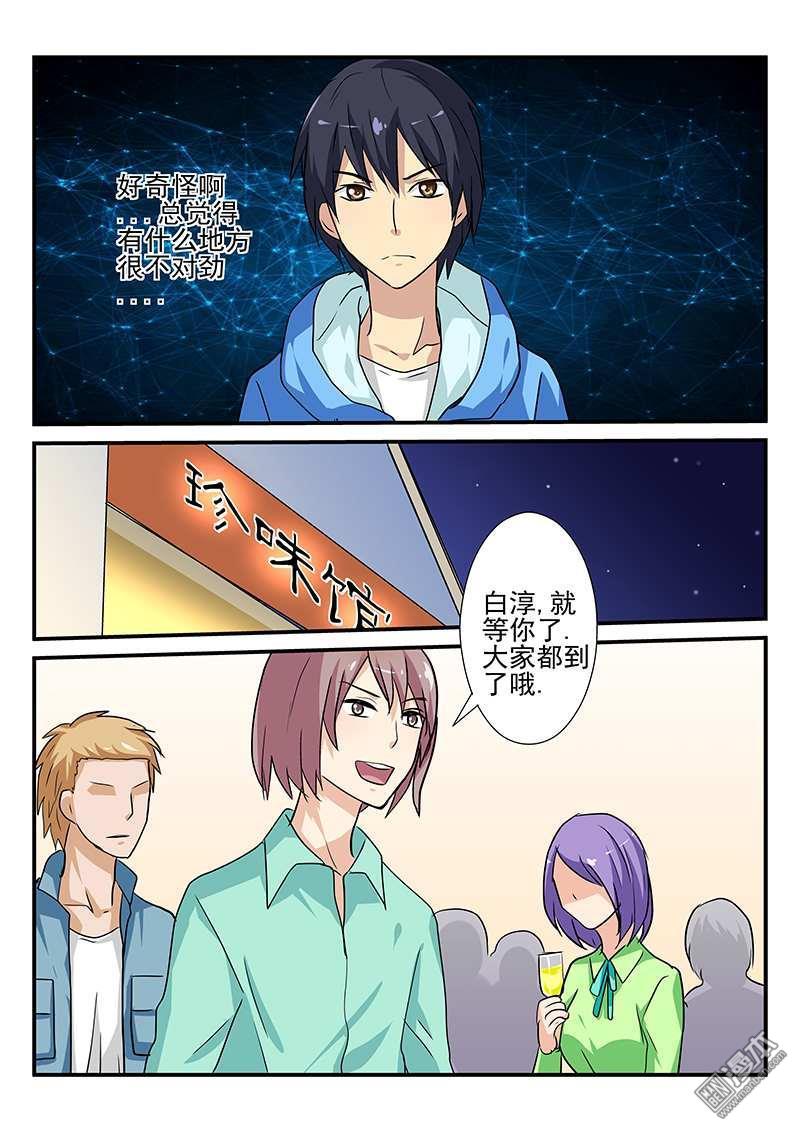 第15回（12P）