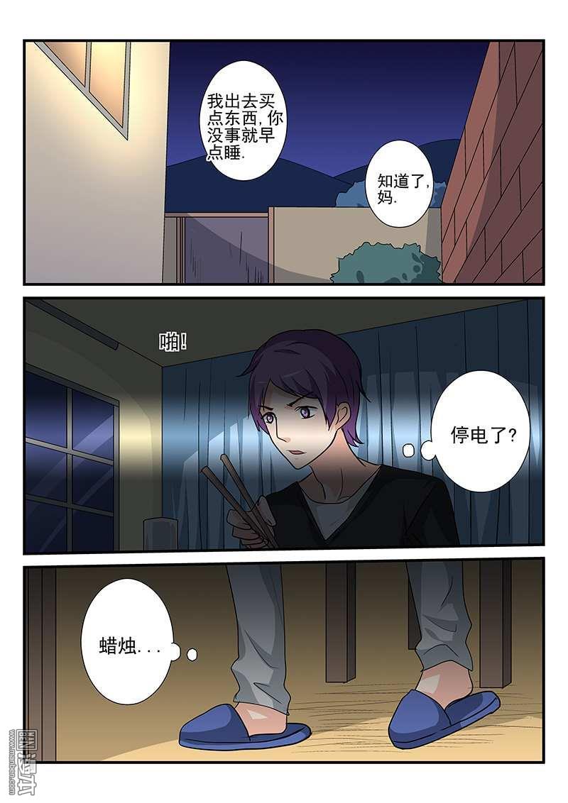 第16回（13P）
