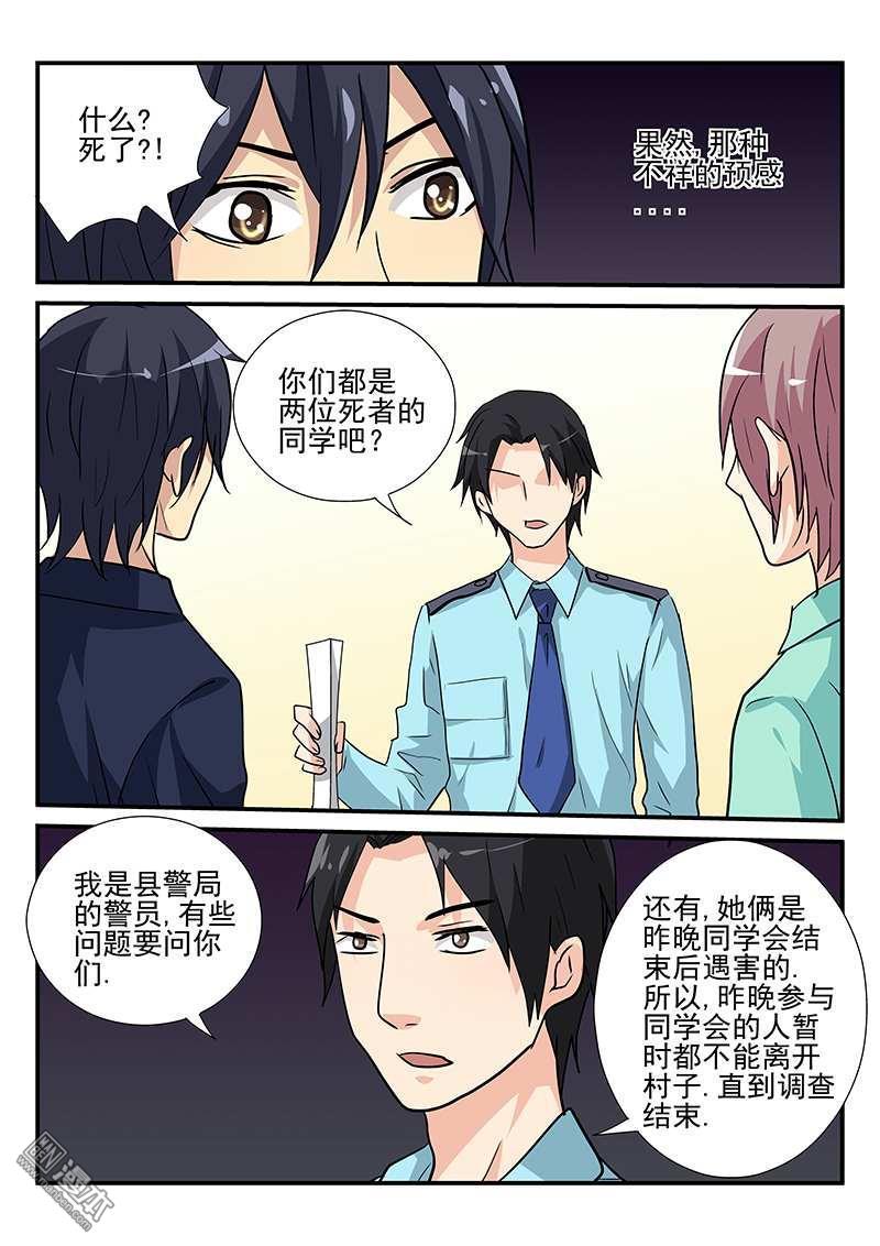 第16回（13P）