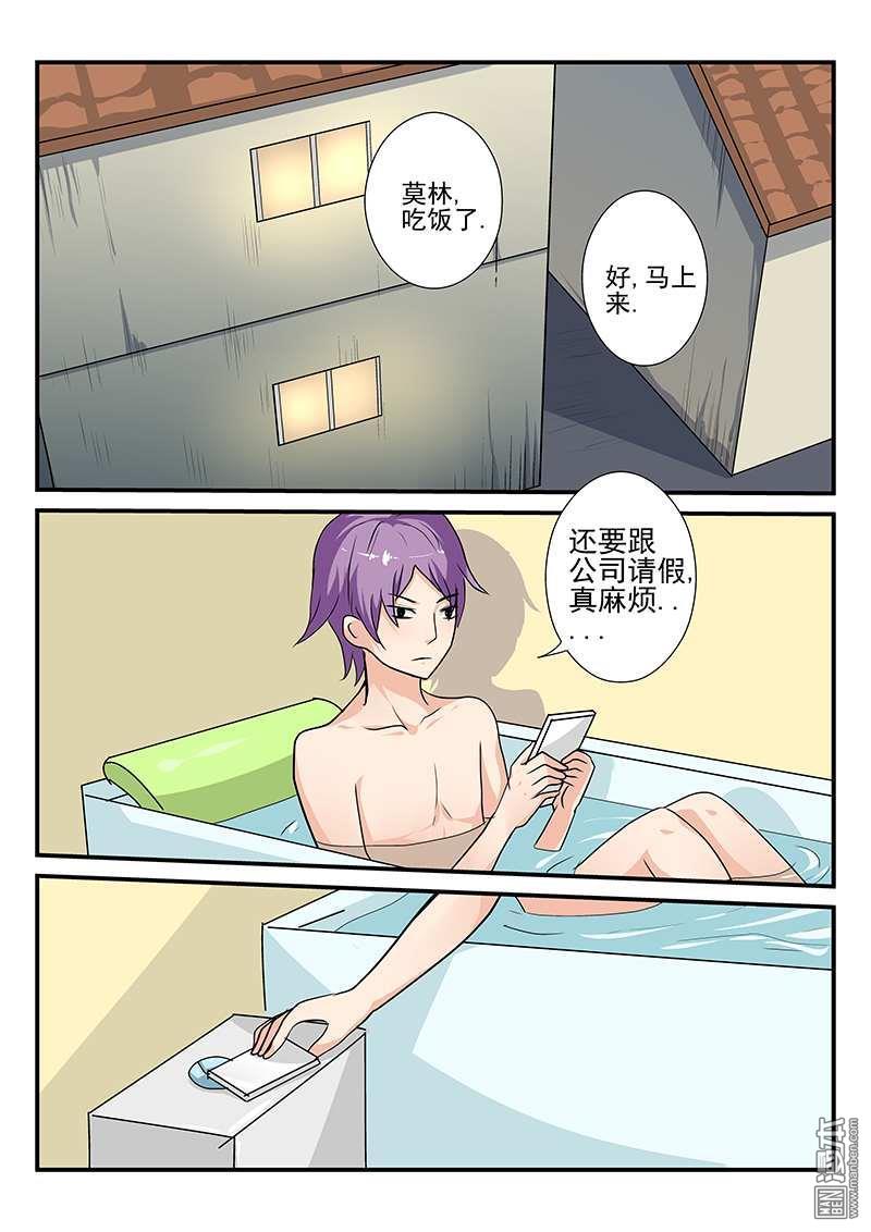 第16回（13P）