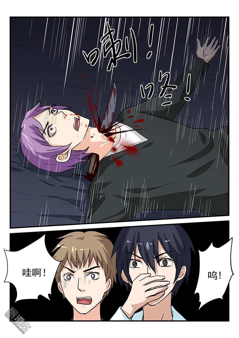 第16回（13P）