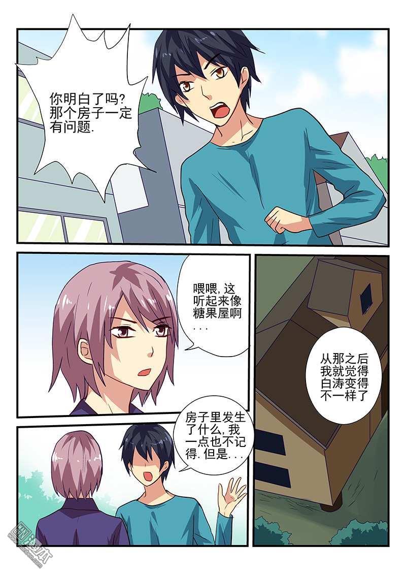 第17回（10P）