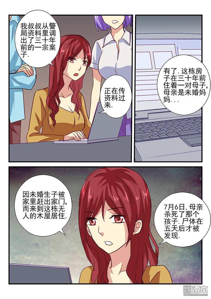 第18回（9P）