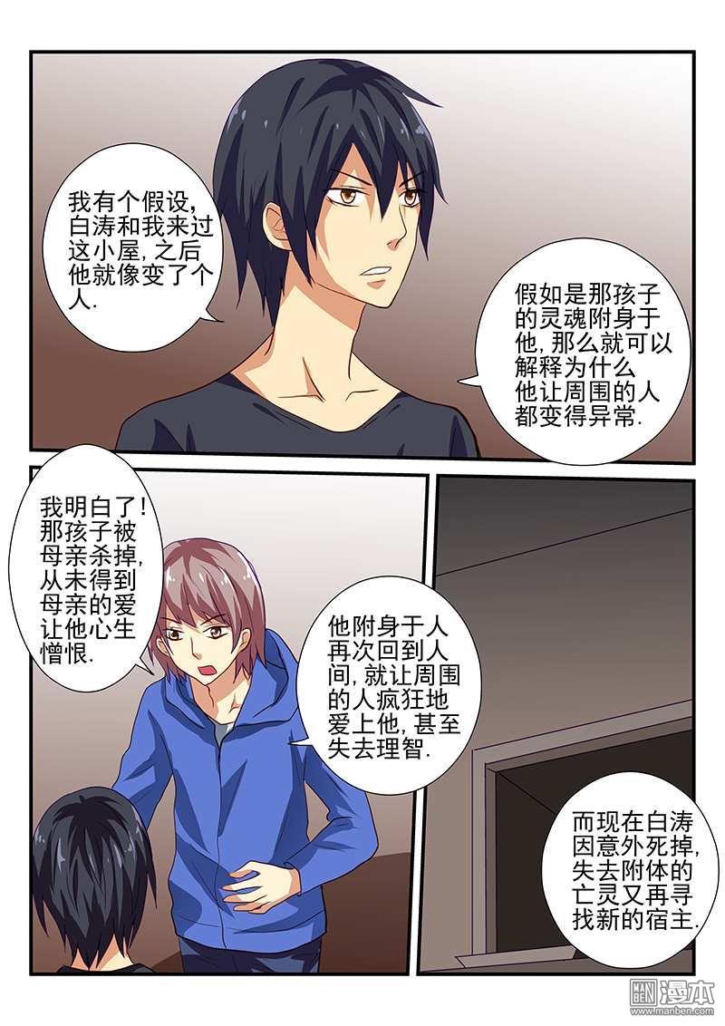第19回（10P）