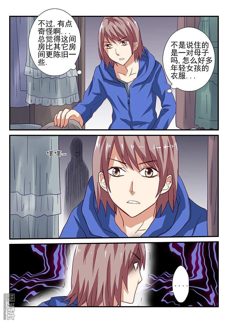 第19回（10P）