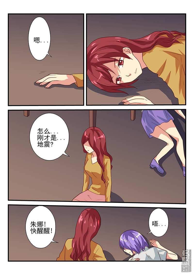 第20回（11P）