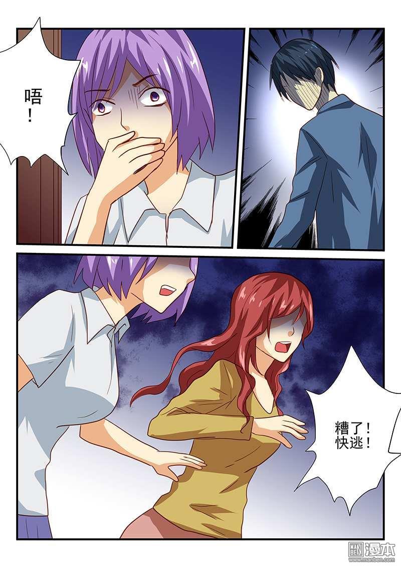第20回（11P）