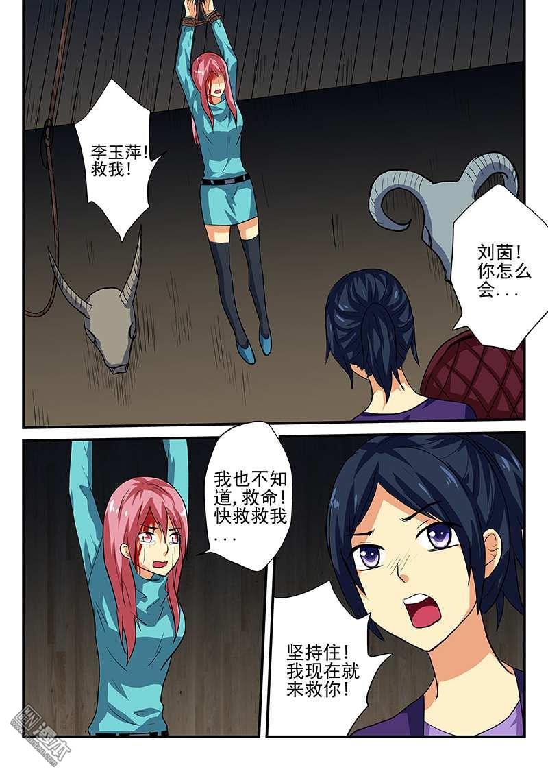 第21回（10P）