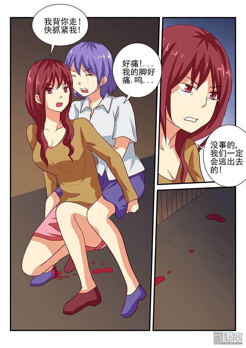 第21回（10P）