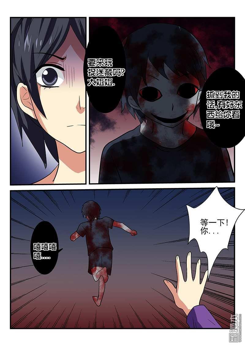 第21回（10P）