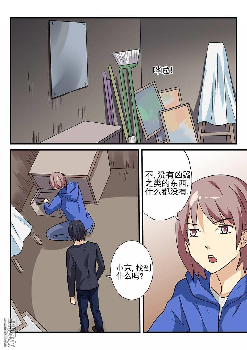 第22回（11P）