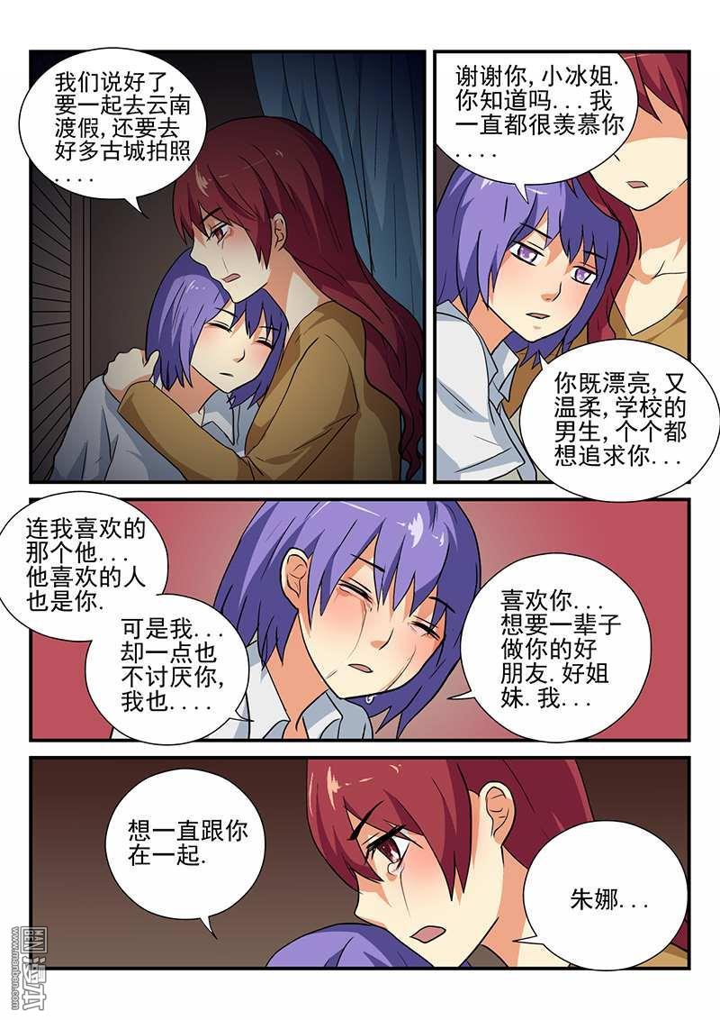 第22回（11P）
