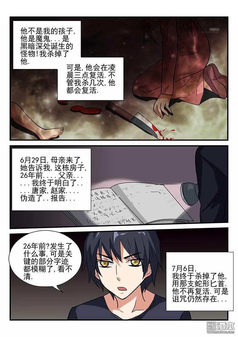 第23回（11P）
