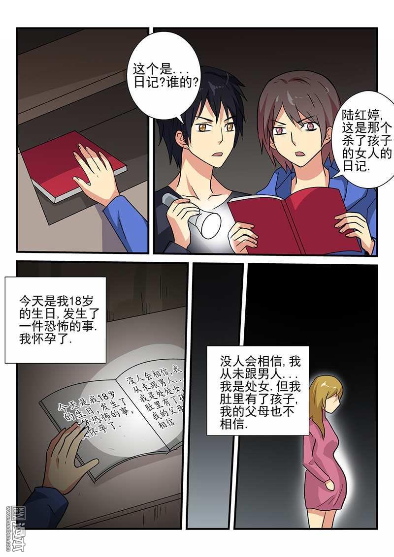 第23回（11P）