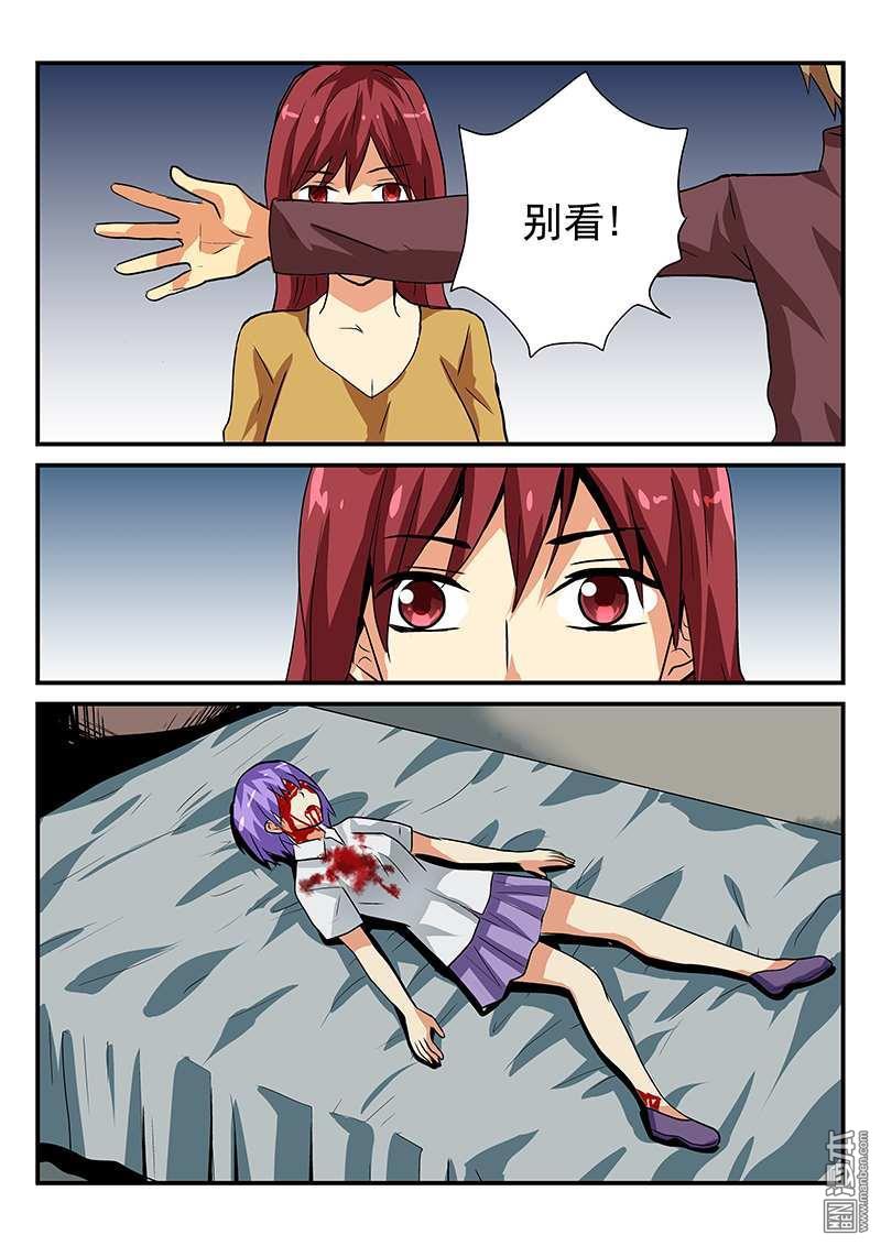 第24回（11P）