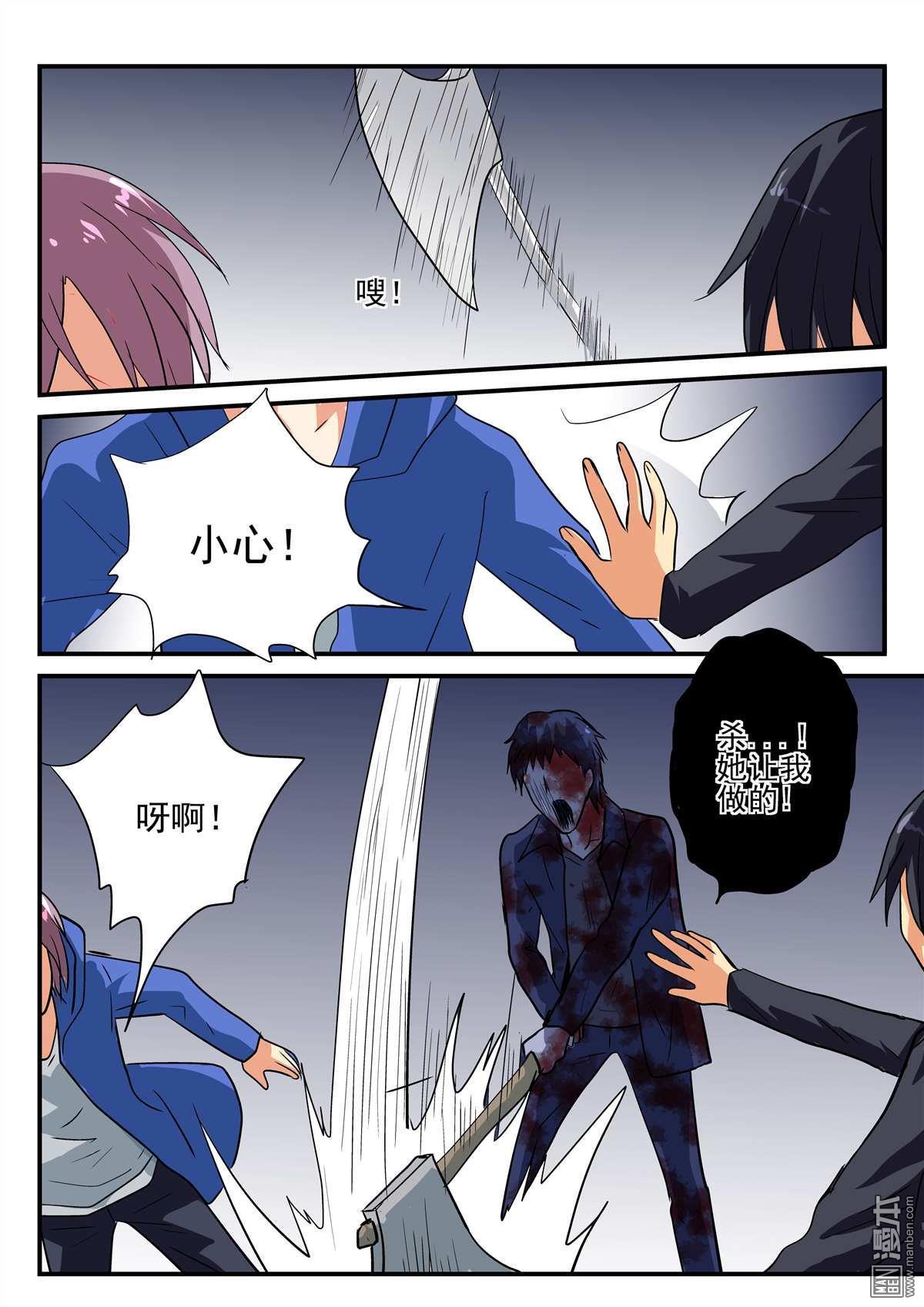 第25回（10P）