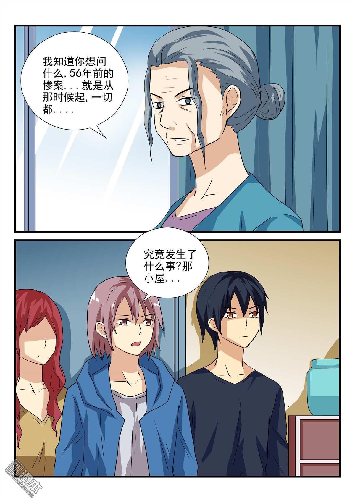 第26回（10P）
