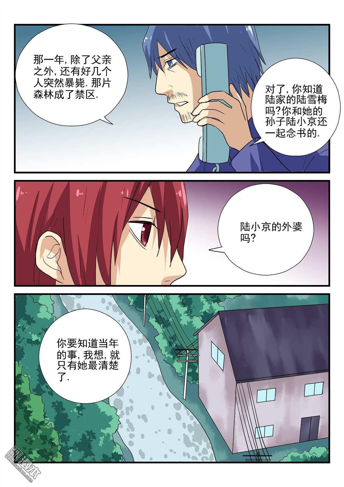 第26回（10P）
