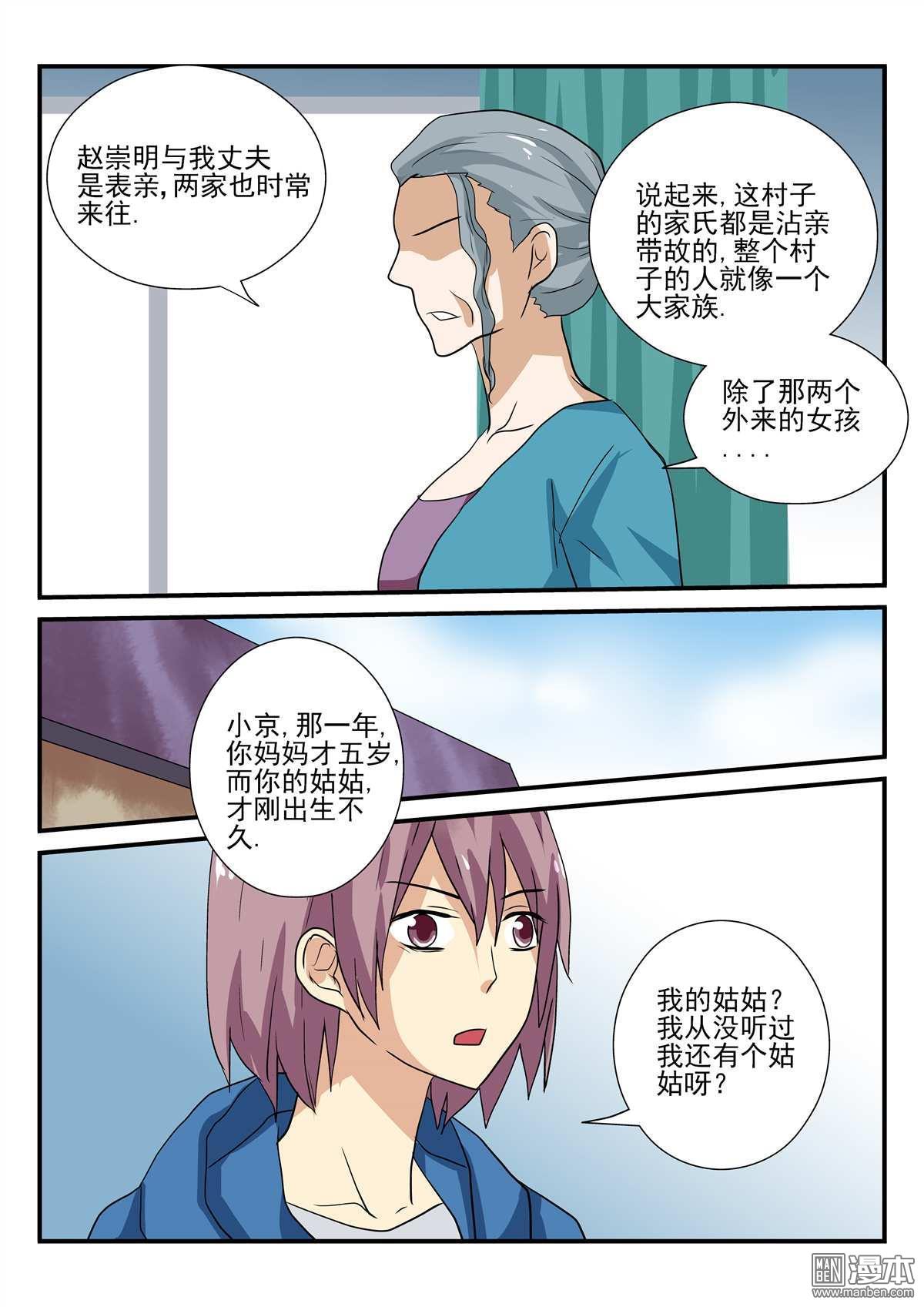 第27回（10P）