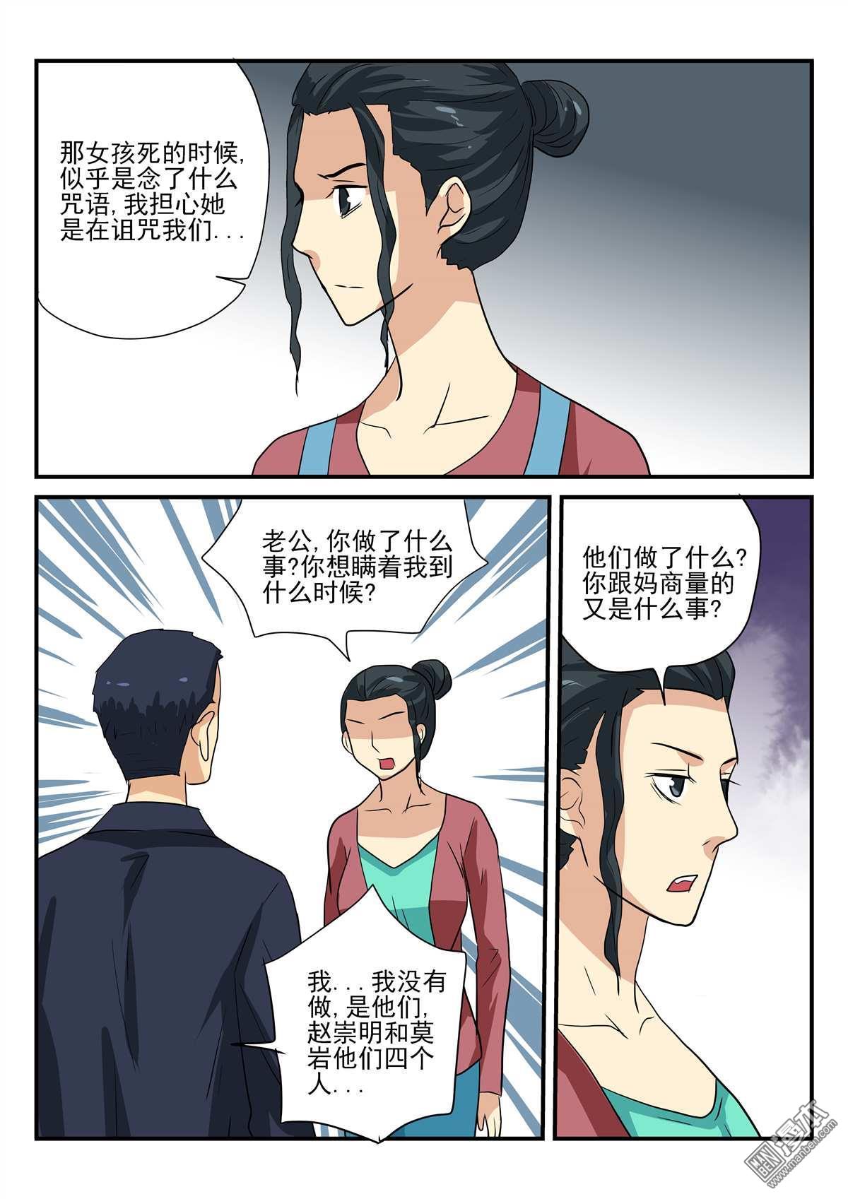 第27回（10P）