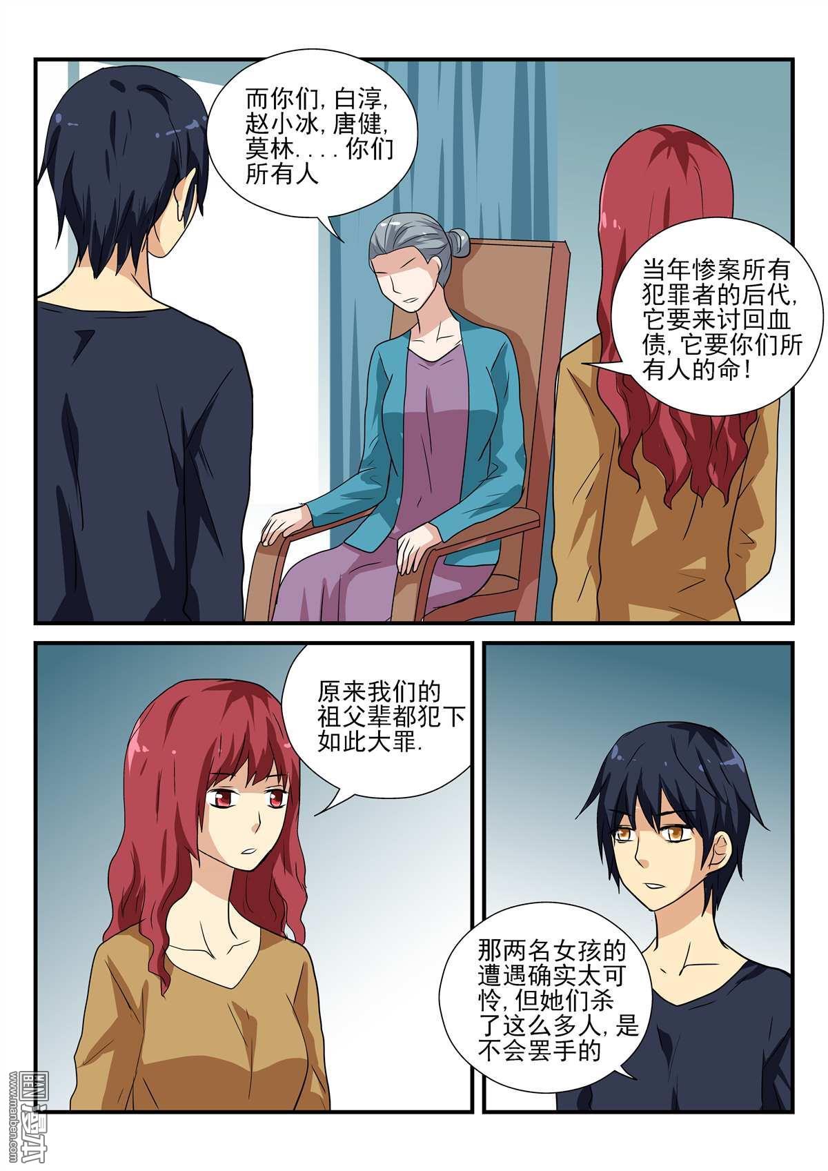 第27回（10P）
