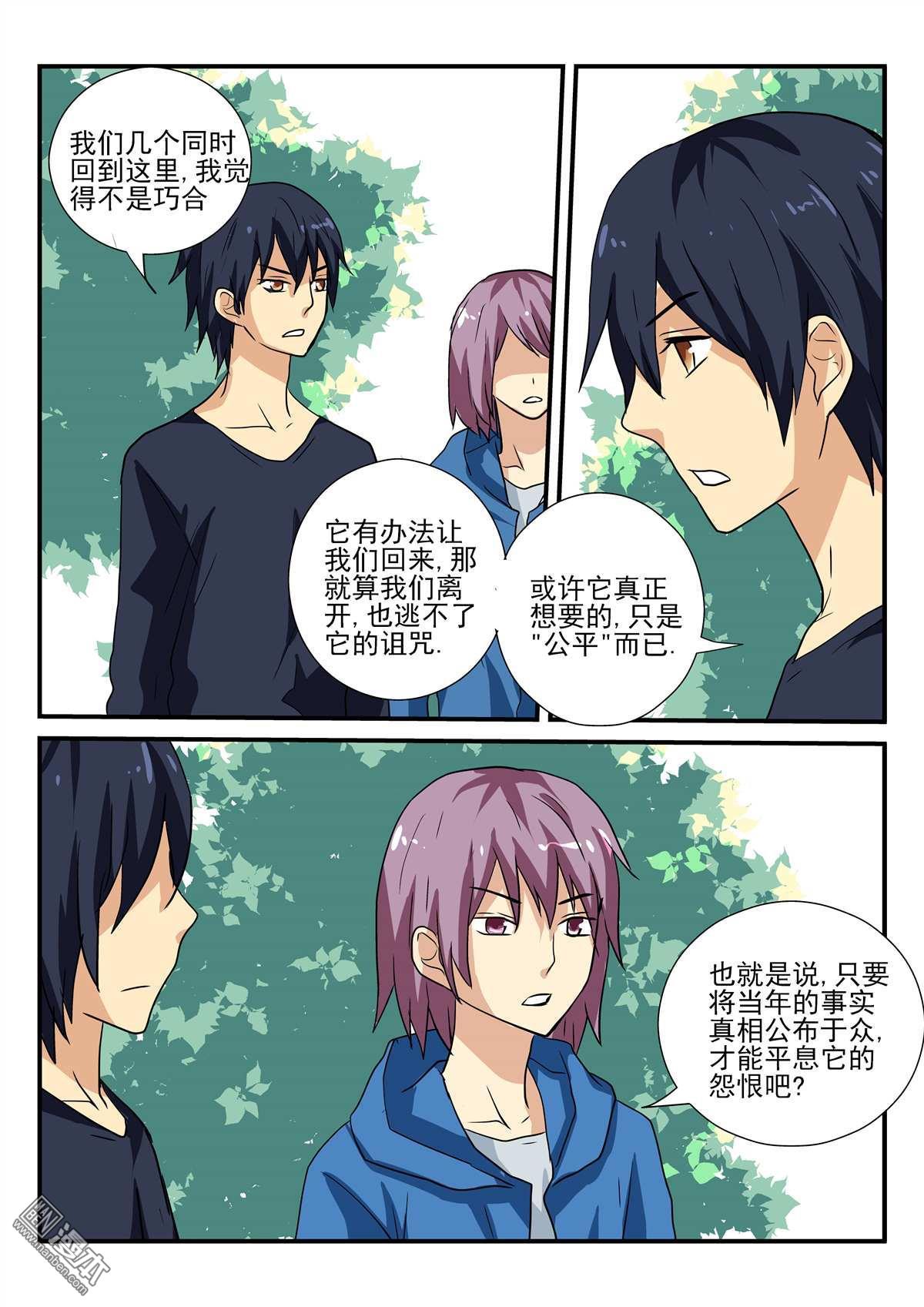 第27回（10P）