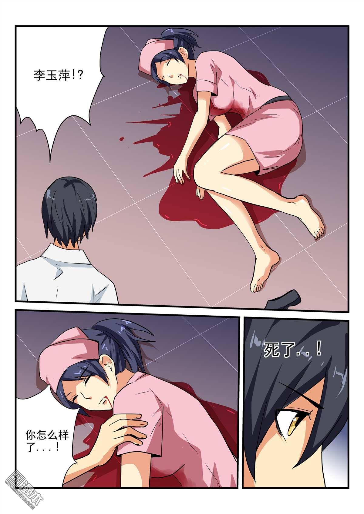 第28回（10P）
