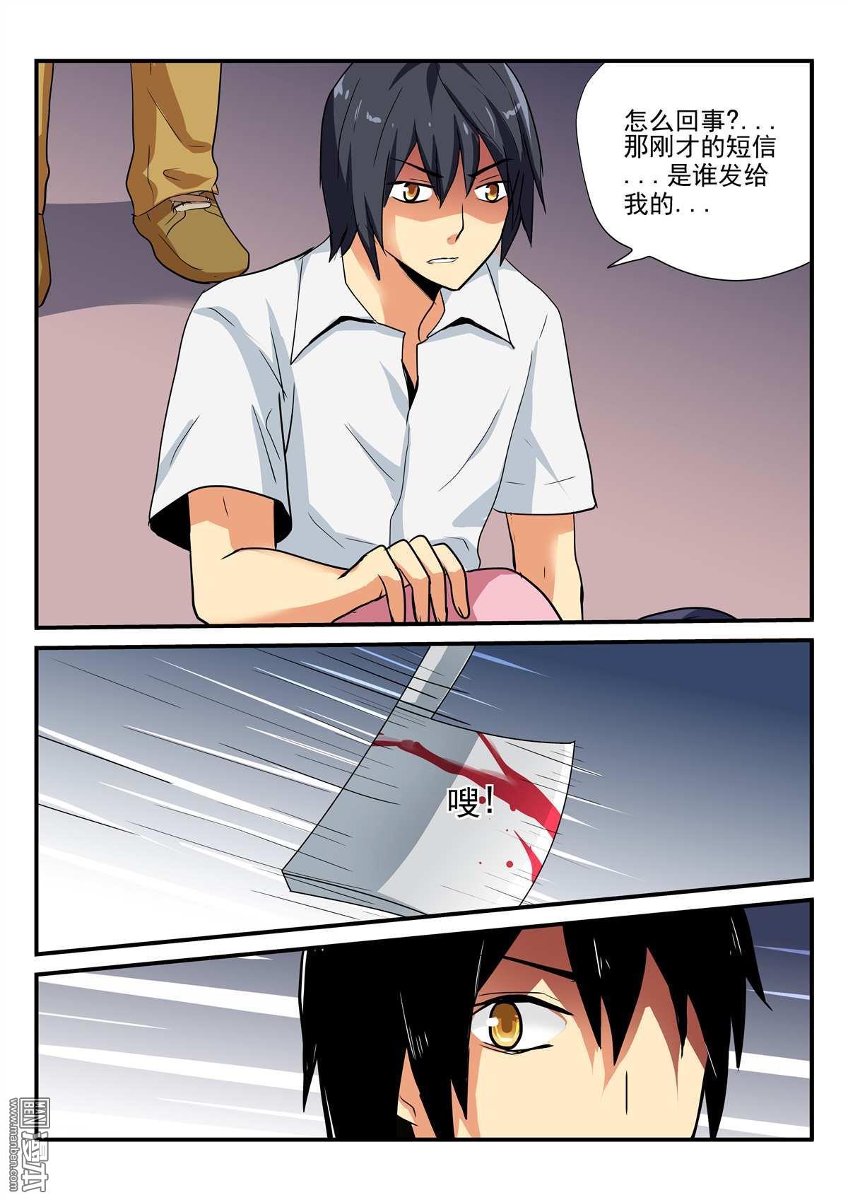 第28回（10P）
