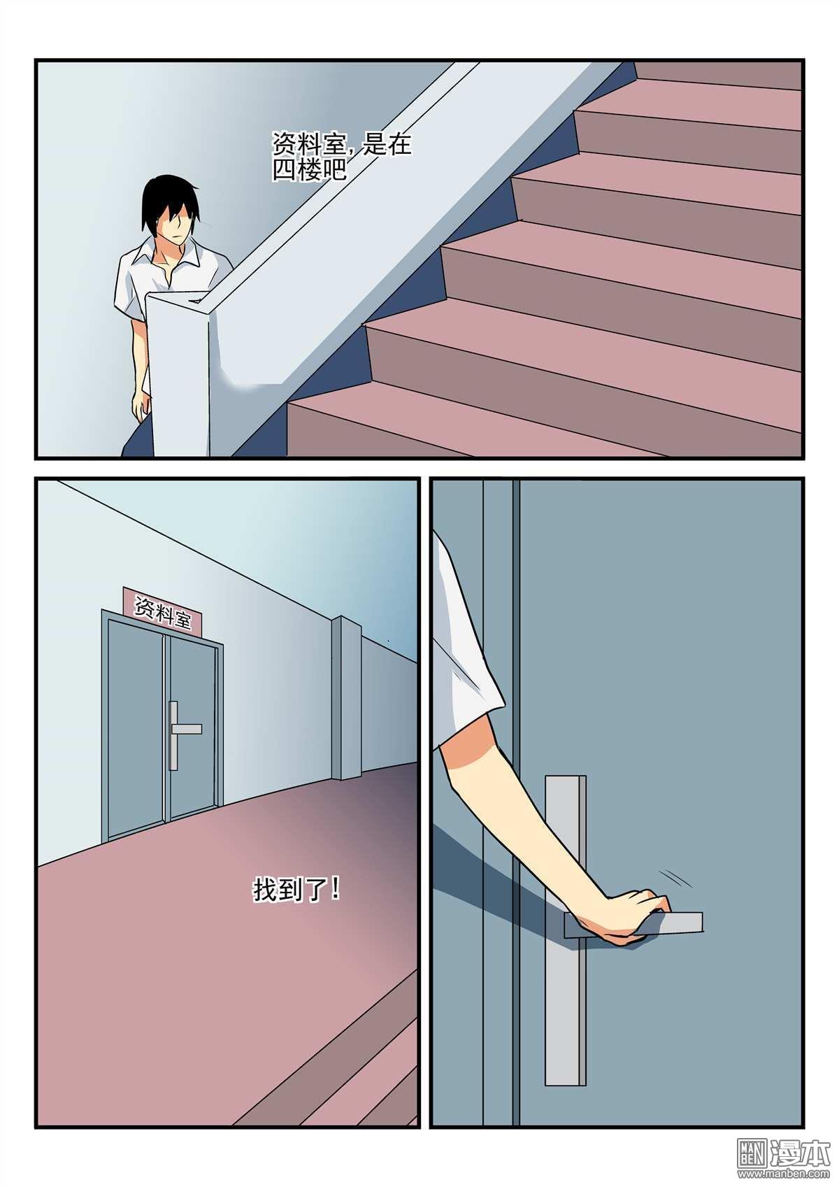 第29回（10P）