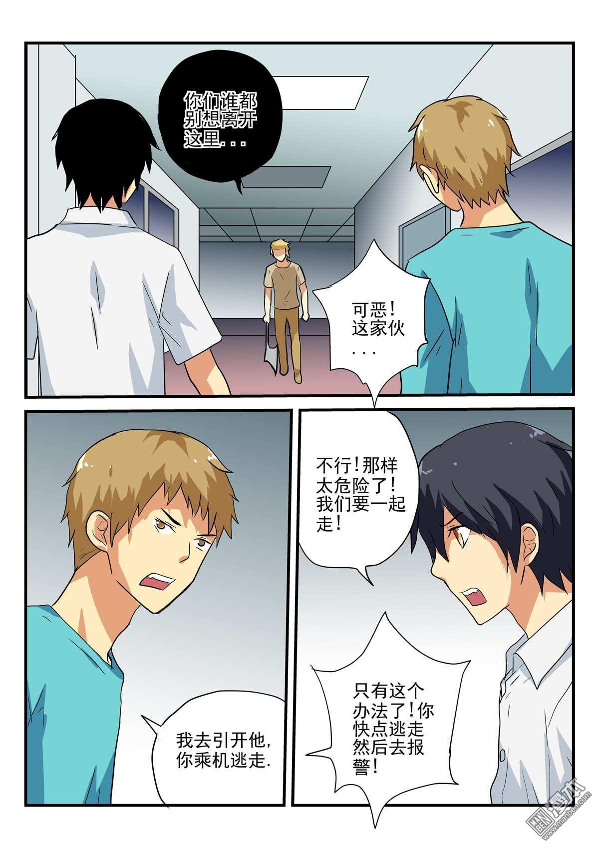第29回（10P）