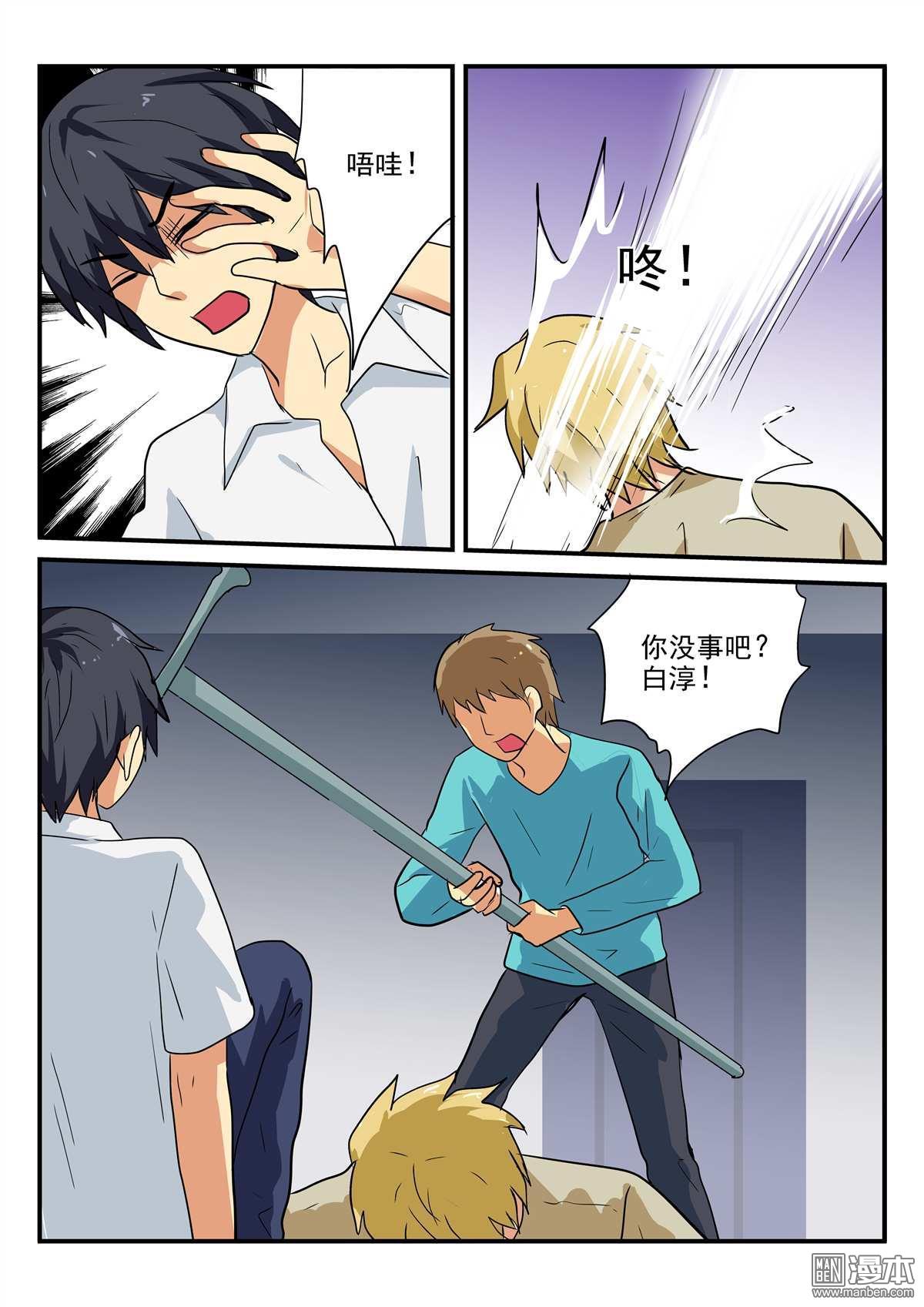 第29回（10P）