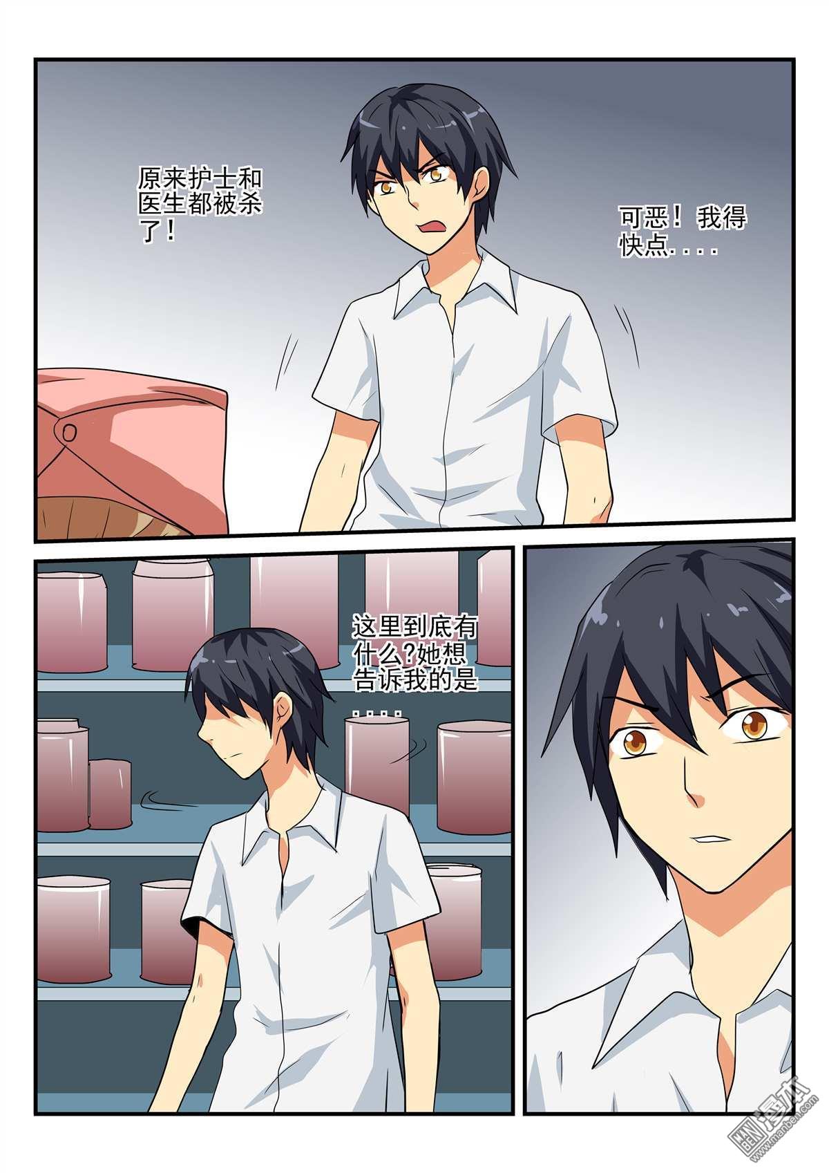 第30回（10P）