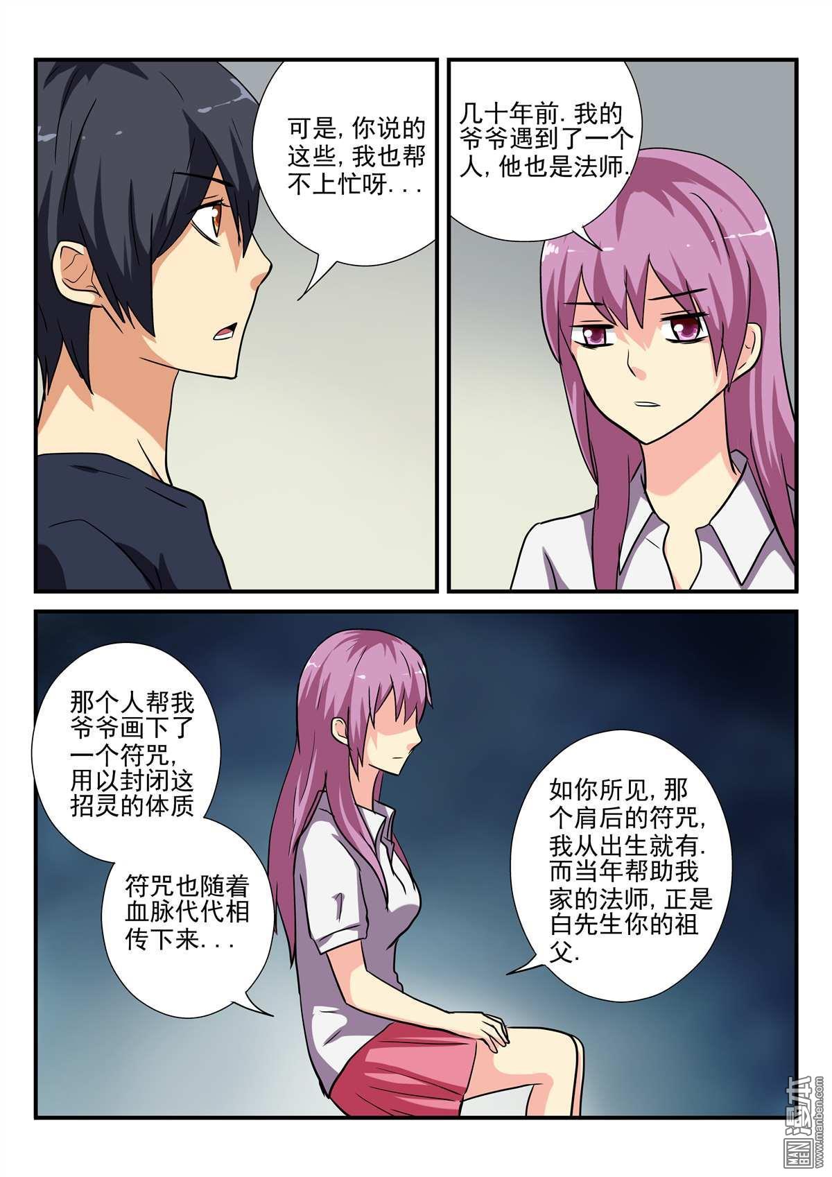第32回（10P）
