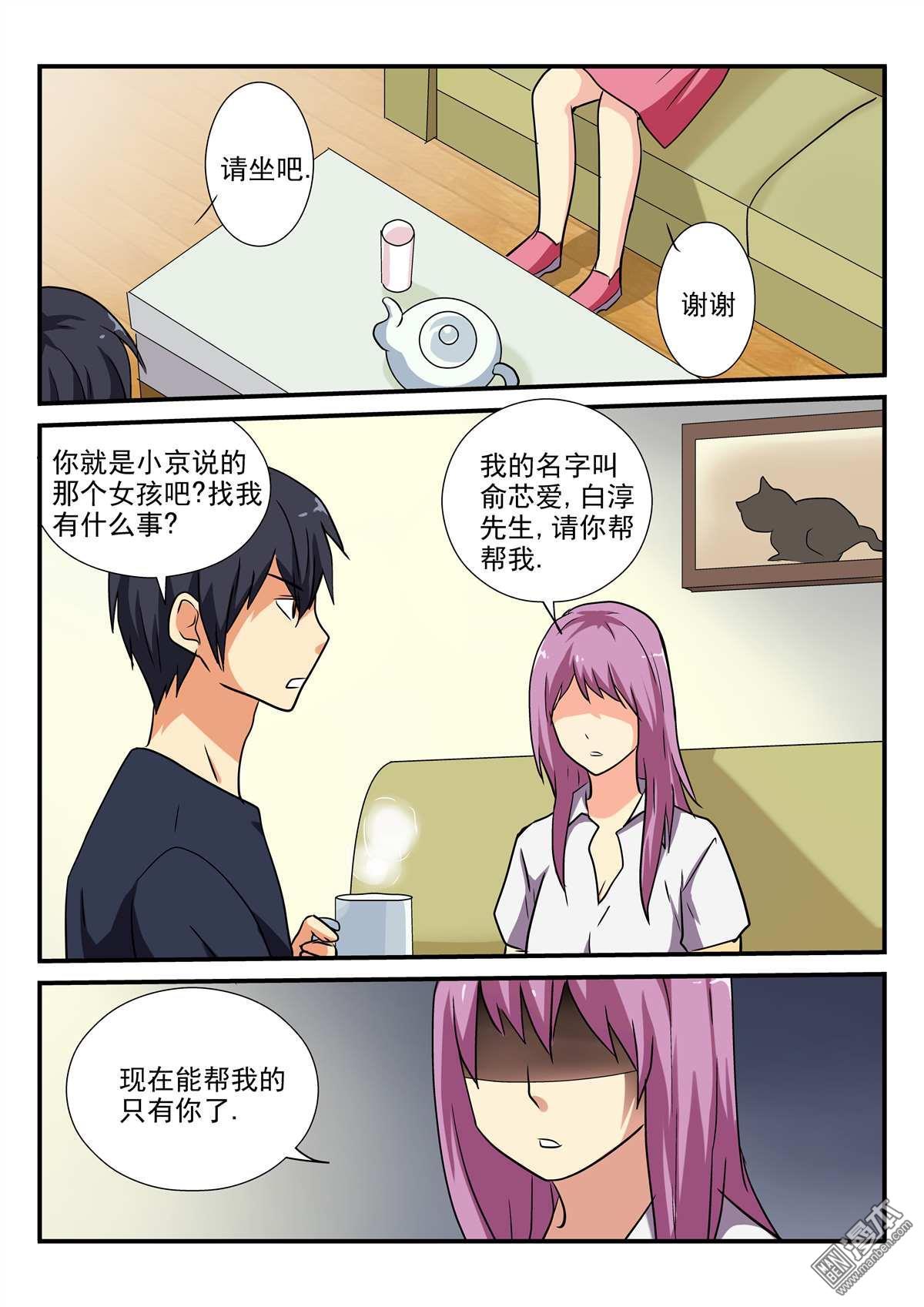 第32回（10P）
