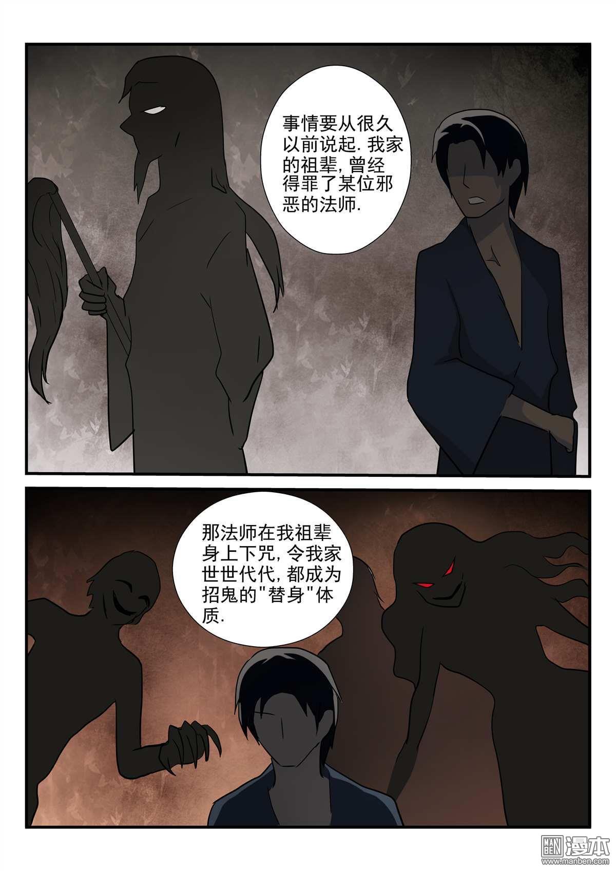 第32回（10P）