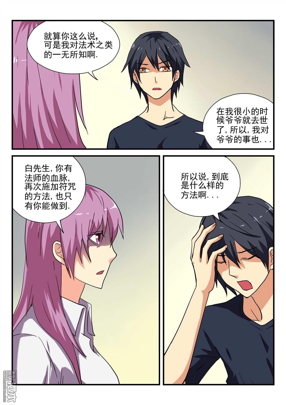 第33回（10P）