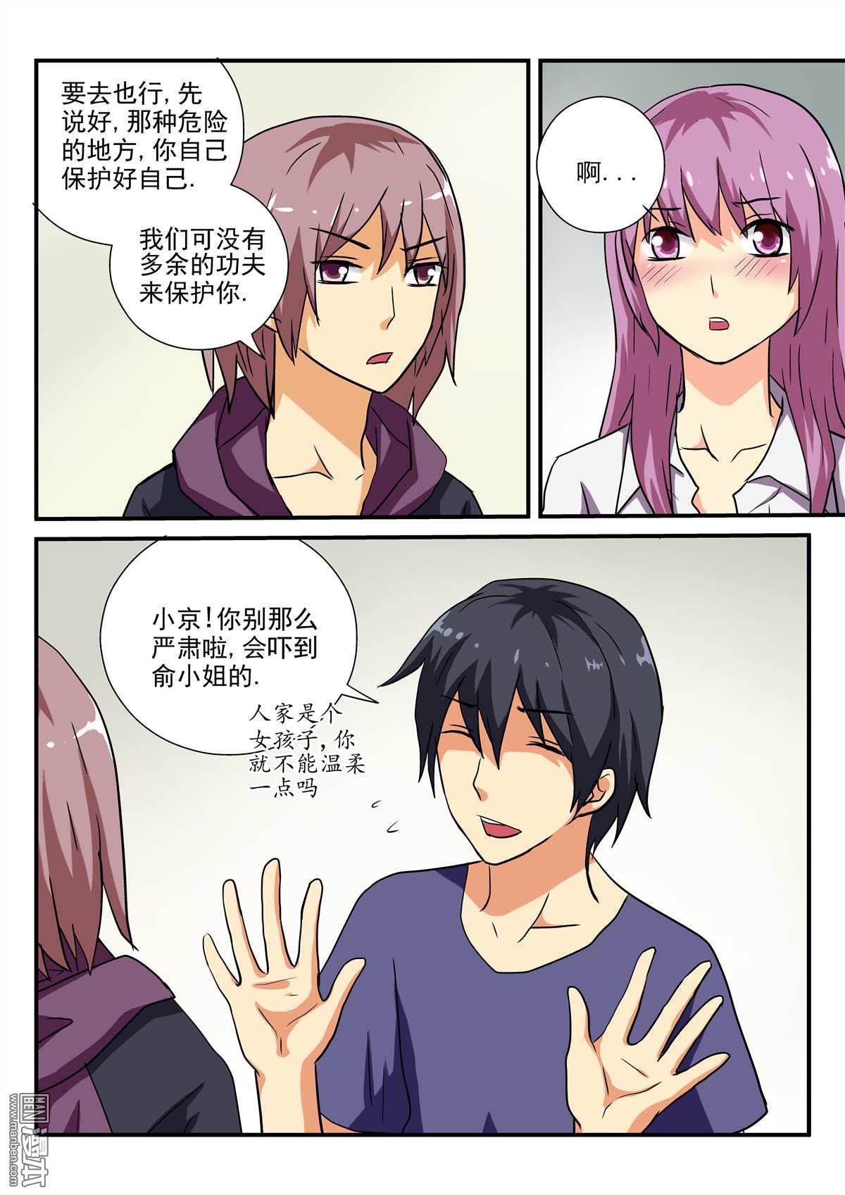 第33回（10P）