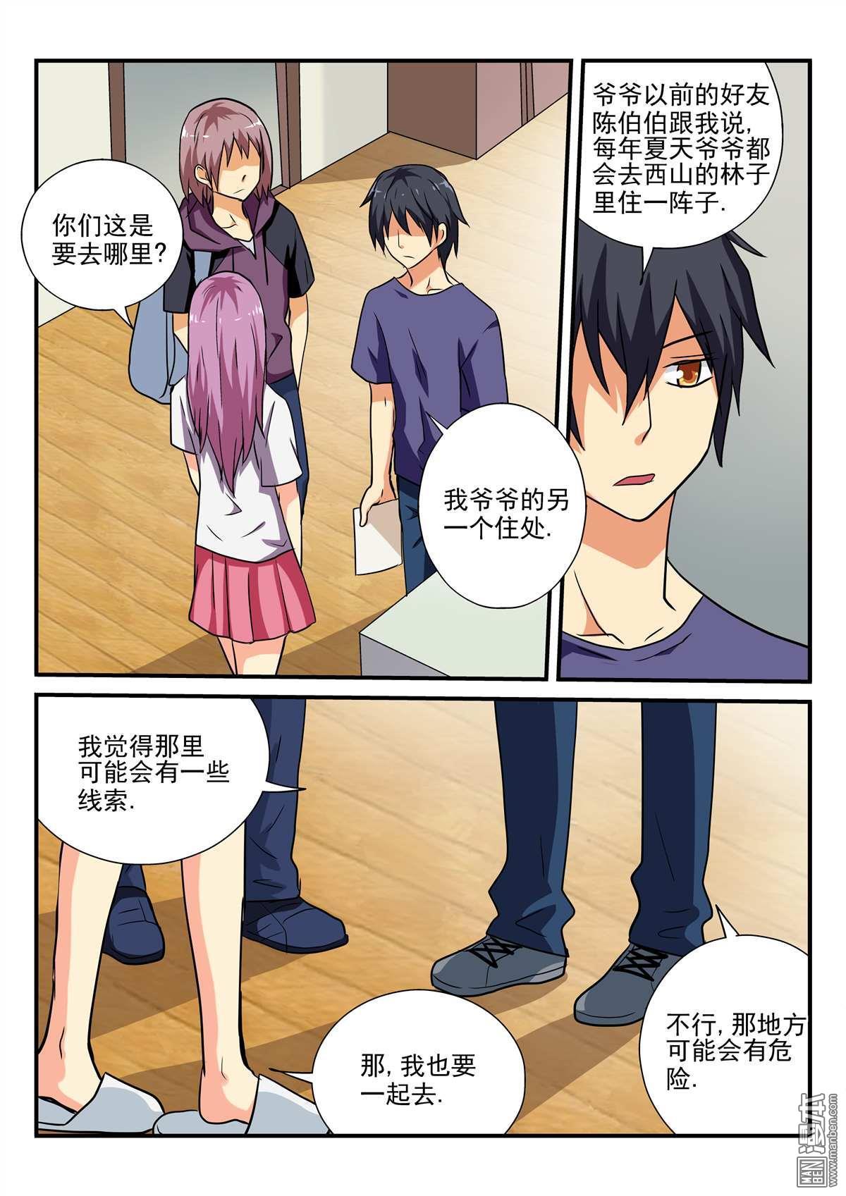 第33回（10P）