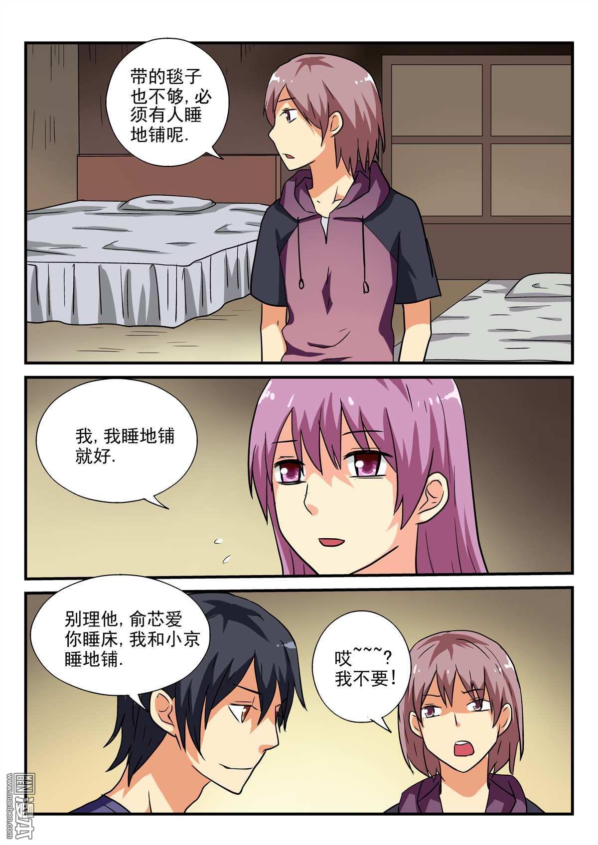 第34回（11P）