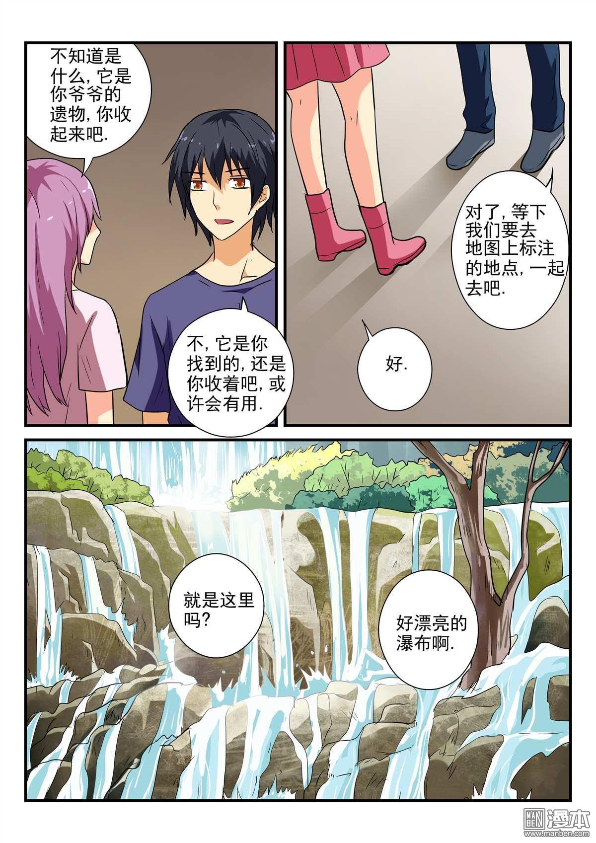 第35回（10P）