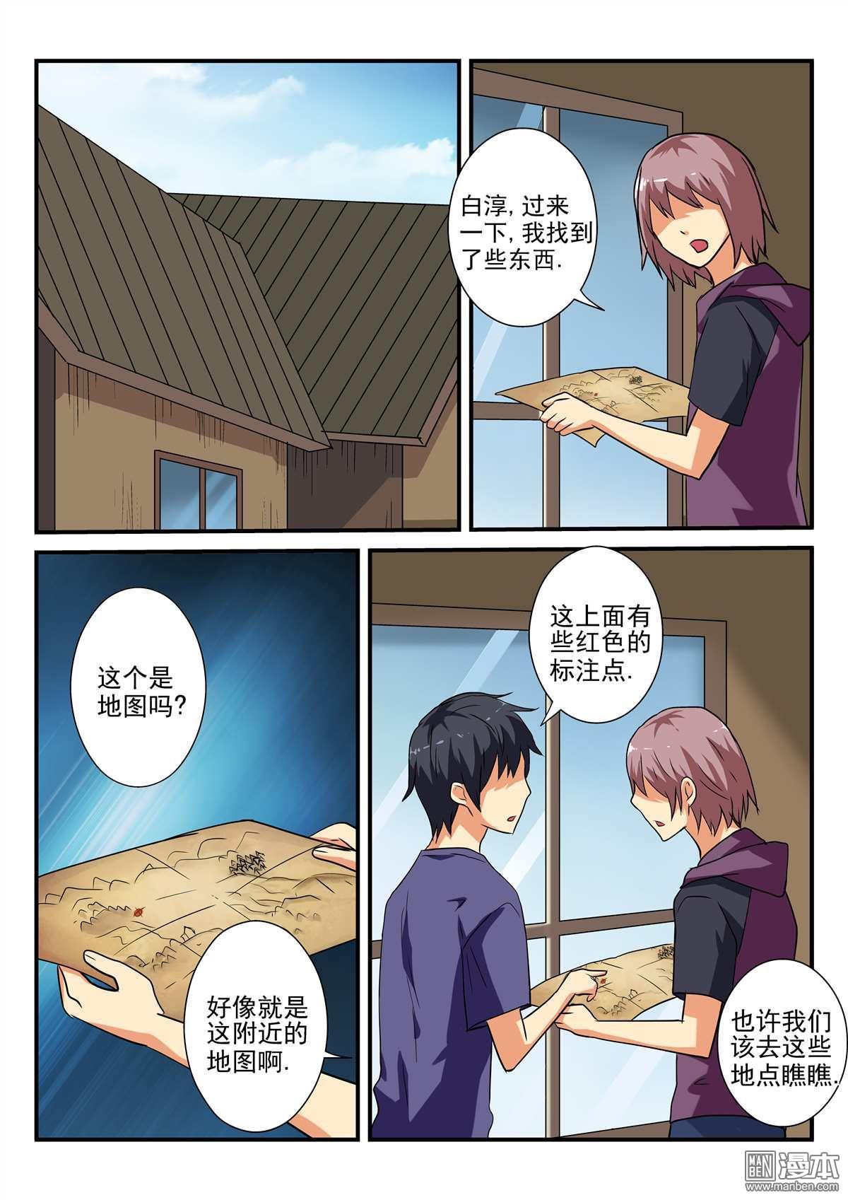 第35回（10P）