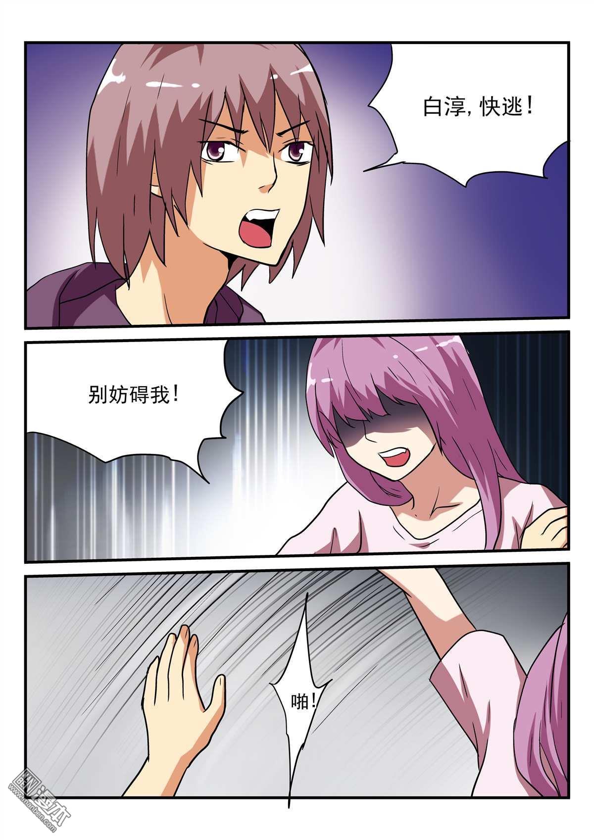 第36回（10P）