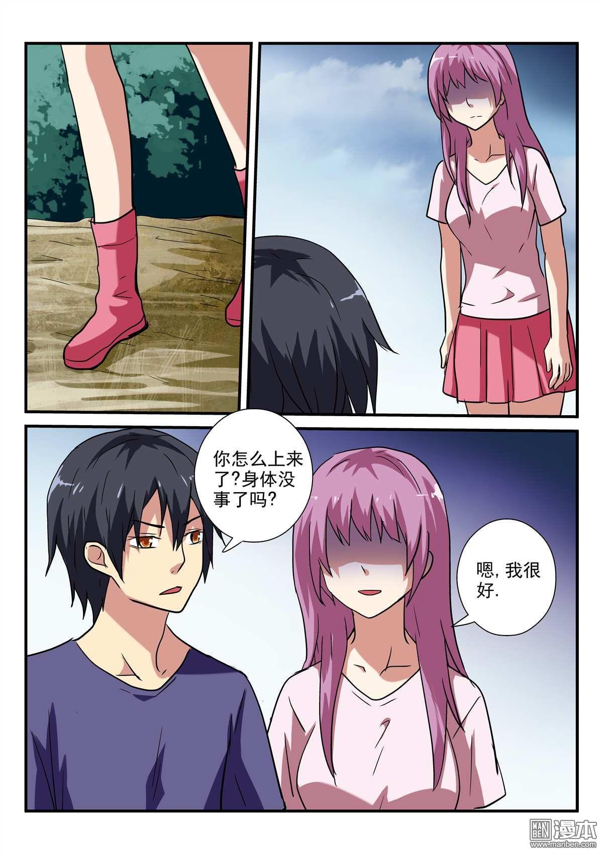 第36回（10P）